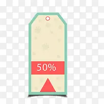 米色打折标签-空若网 米色打折标签-空若网