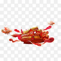 创意手绘创意红色城堡祥云活动-空若网 创意手绘创意红色城堡祥云活动-空若网