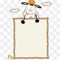 绵阳边框-空若网 绵阳边框-空若网