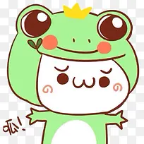 卡通手绘长草颜-空若网 卡通手绘长草颜-空若网