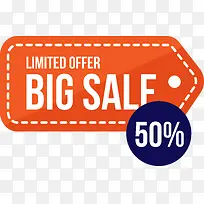 商场橙色促销折扣贴纸-空若网 商场橙色促销折扣贴纸-空若网