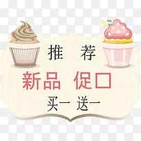 买一送一标签-空若网 买一送一标签-空若网