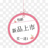 新品上市-空若网 新品上市-空若网