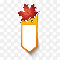 矢量卡通装饰扁平化第二件半价标-空若网 矢量卡通装饰扁平化第二件半价标-空若网