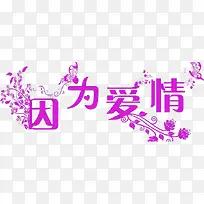 ��Ϊ����-������