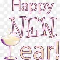 生日贺卡新年礼物新年快乐-空若网 生日贺卡新年礼物新年快乐-空若网