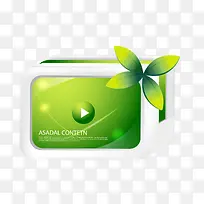 绿色的电视播放器-空若网 绿色的电视播放器-空若网