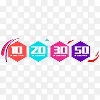 优惠券-空若网 优惠券-空若网