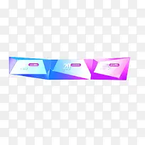 彩色优惠券-空若网 彩色优惠券-空若网