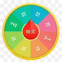 抽奖按钮-空若网 抽奖按钮-空若网