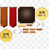 游戏彩色抽奖图标-空若网 游戏彩色抽奖图标-空若网