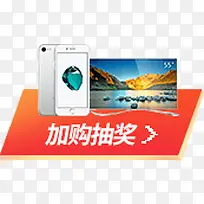 ��ɫ�����齱��ɫͼ��-������