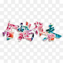 �𼦱����������-������