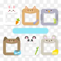 可爱动物框架矢量图-空若网 可爱动物框架矢量图-空若网