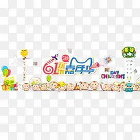 ͯװ61��������⺣��-������