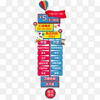 童装促销优惠券-空若网 童装促销优惠券-空若网