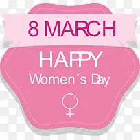 三八节快乐标签设计-空若网 三八节快乐标签设计-空若网