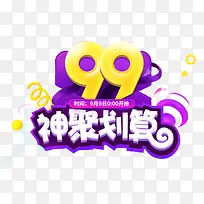 ��ɫ������־��¾ź�-������