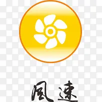 风速按键-空若网 风速按键-空若网