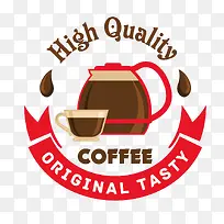 红棕色杯子矢量咖啡logo-空若网 红棕色杯子矢量咖啡logo-空若网