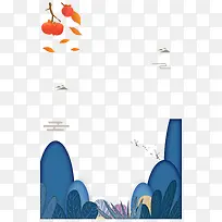 ���ƽ���ˮīװ�α߿�-������