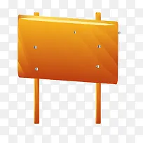 卡通橙色广告牌子设计-空若网 卡通橙色广告牌子设计-空若网