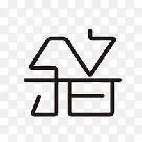 ʸ������APPͼ��-������