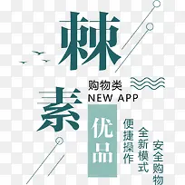 ������APP-������