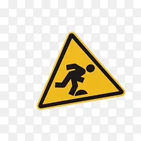 扁平道路安全三角形小心绊倒安全-空若网 扁平道路安全三角形小心绊倒安全-空若网