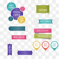 彩色促销标签矢量图模板下载-空若网 彩色促销标签矢量图模板下载-空若网