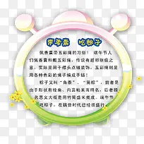 圆形海报-空若网 圆形海报-空若网