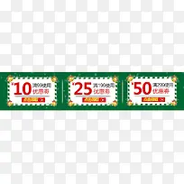 ��ɫ�߿��Ż�ȯ��ǩ-������