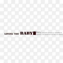 LOVEYOUBABY艺术字-空若网 LOVEYOUBABY艺术字-空若网