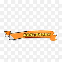 标签素材-空若网 标签素材-空若网