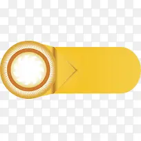 黄色点击按钮-空若网 黄色点击按钮-空若网