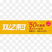 50Ԫ�Żݾ�-������