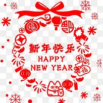 招财猫新年快乐-空若网 招财猫新年快乐-空若网