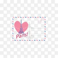 粉红爱心巴黎铁塔-空若网 粉红爱心巴黎铁塔-空若网