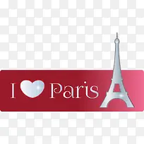 情人节元素-空若网 情人节元素-空若网