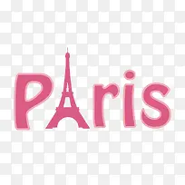 埃菲尔铁塔-空若网 埃菲尔铁塔-空若网