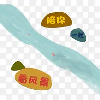 ��ͨСϪ��������һ�𿴷羰�ֻ�-������