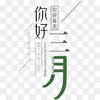 标题中式精美插画-空若网 标题中式精美插画-空若网