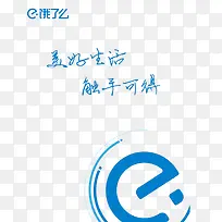 饿了么竖版页面图标-空若网 饿了么竖版页面图标-空若网