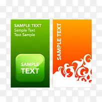 绿色橙色竖版名片背景矢量-空若网 绿色橙色竖版名片背景矢量-空若网