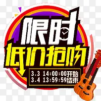 低价抢购-空若网 低价抢购-空若网