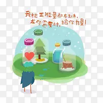 ¿¨Í¨²£Á§¹Þ×Ó-¿ÕÈôÍø ¿¨Í¨²£Á§¹Þ×Ó-¿ÕÈôÍø