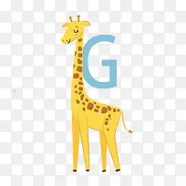 长颈鹿字母G免抠素材-空若网 长颈鹿字母G免抠素材-空若网
