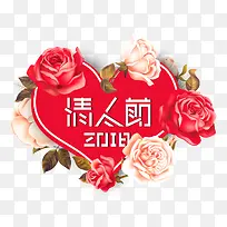 情人节爱心彩带装饰边框免费下载-空若网 情人节爱心彩带装饰边框免费下载-空若网