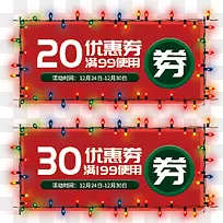 2018Ê¥µ®½ÚçÍ·×ÄÞºçµÆÓÅ»Ýȯ-¿ÕÈôÍø 2018Ê¥µ®½ÚçÍ·×ÄÞºçµÆÓÅ»Ýȯ-¿ÕÈôÍø