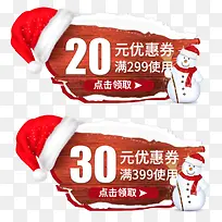 2018ʥ������������Ż�ȯ-������